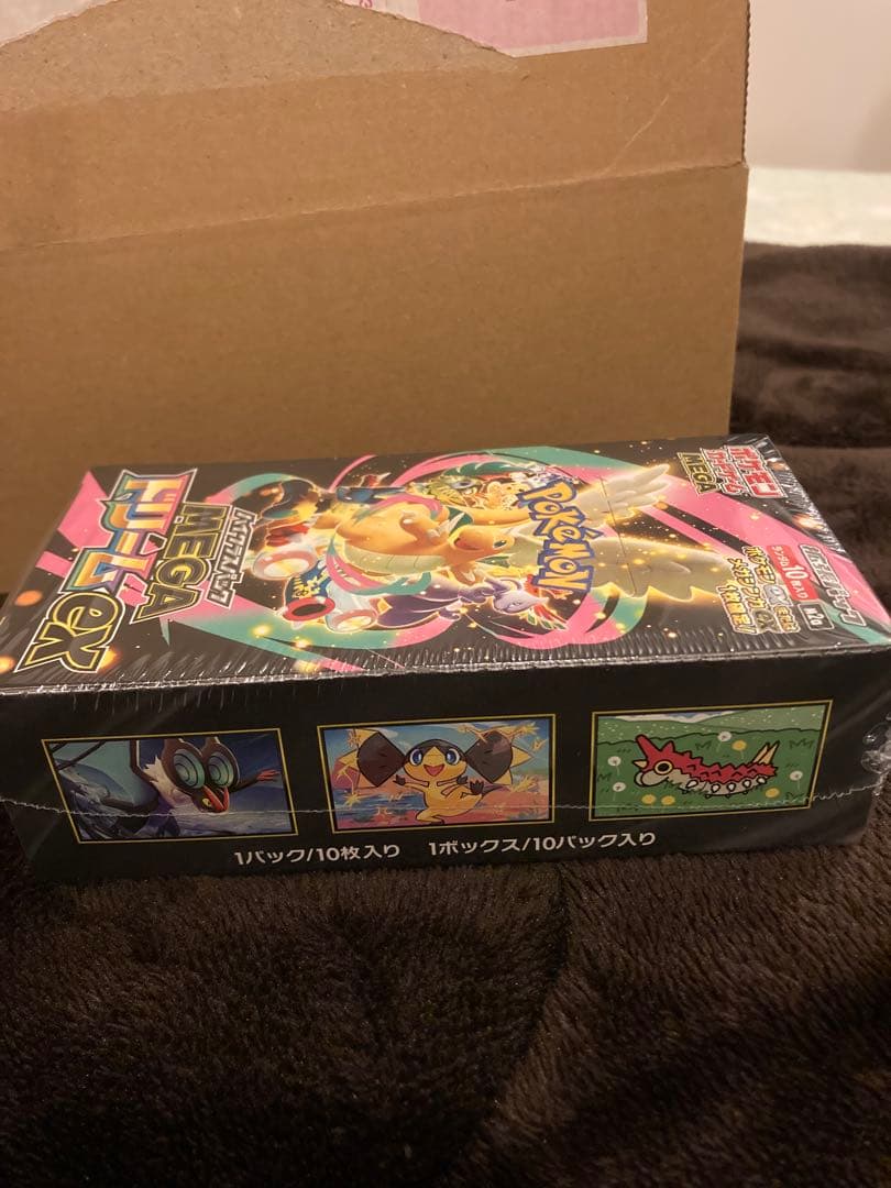 ハイクラスパックMEGAドリームex