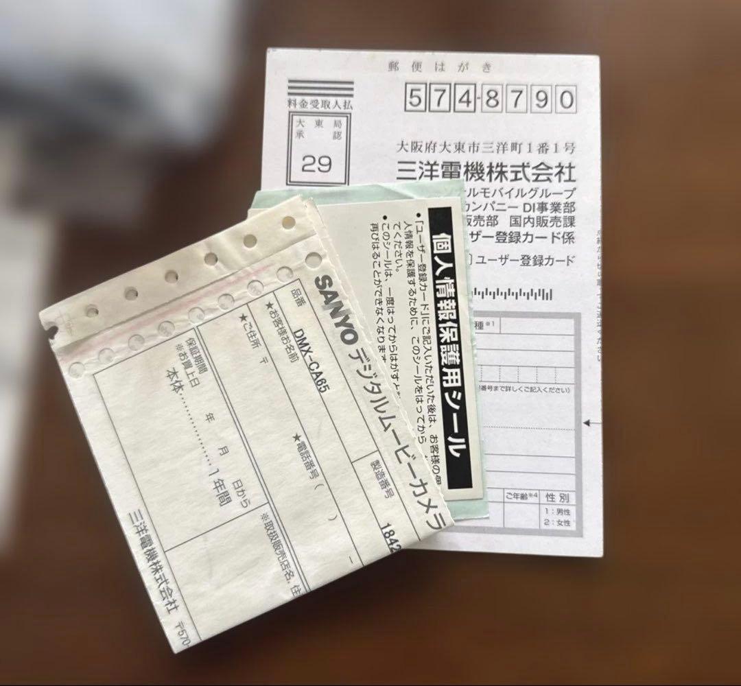 【レア】SANYO Xacti ザクティDMX-CA65 防水デジタルカメラ