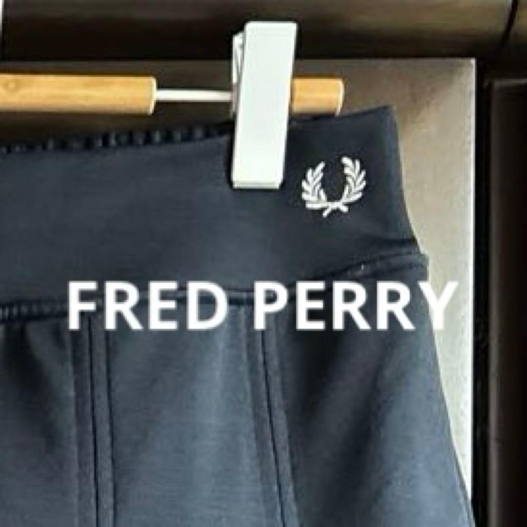 FRED PERRY フレッドペリー　プリーツスカート