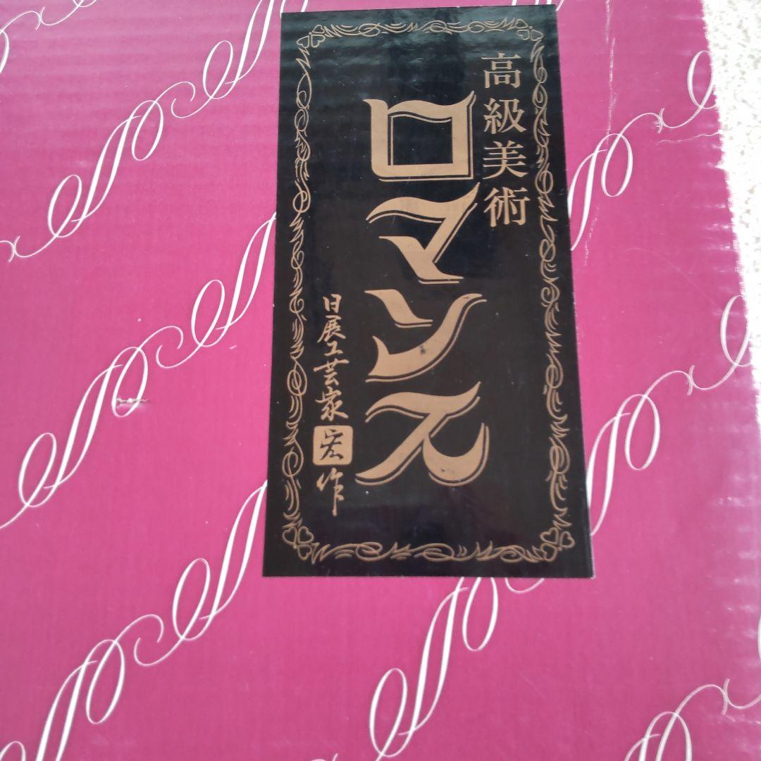 村田宏 伝統工芸品 花瓶 壺 置物 美術鋳物 骨董品