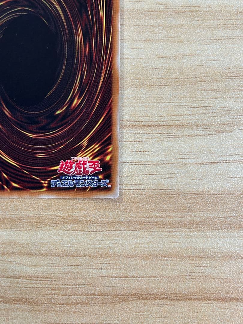 ドラゴンメイドシュトラール 20thシークレット