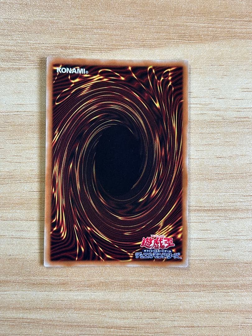 ドラゴンメイドシュトラール 20thシークレット