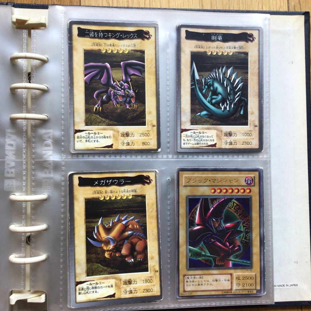 遊戯王カードバインダー 22ページカード付き