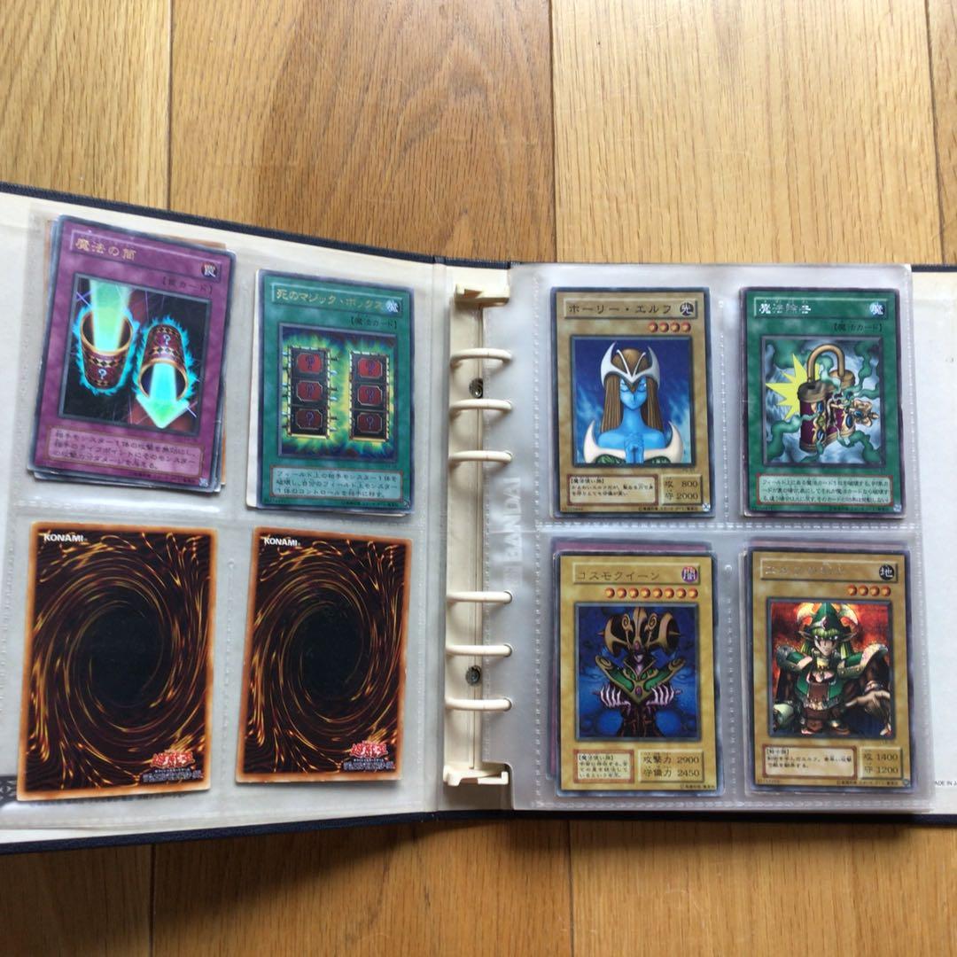 遊戯王カードバインダー 22ページカード付き