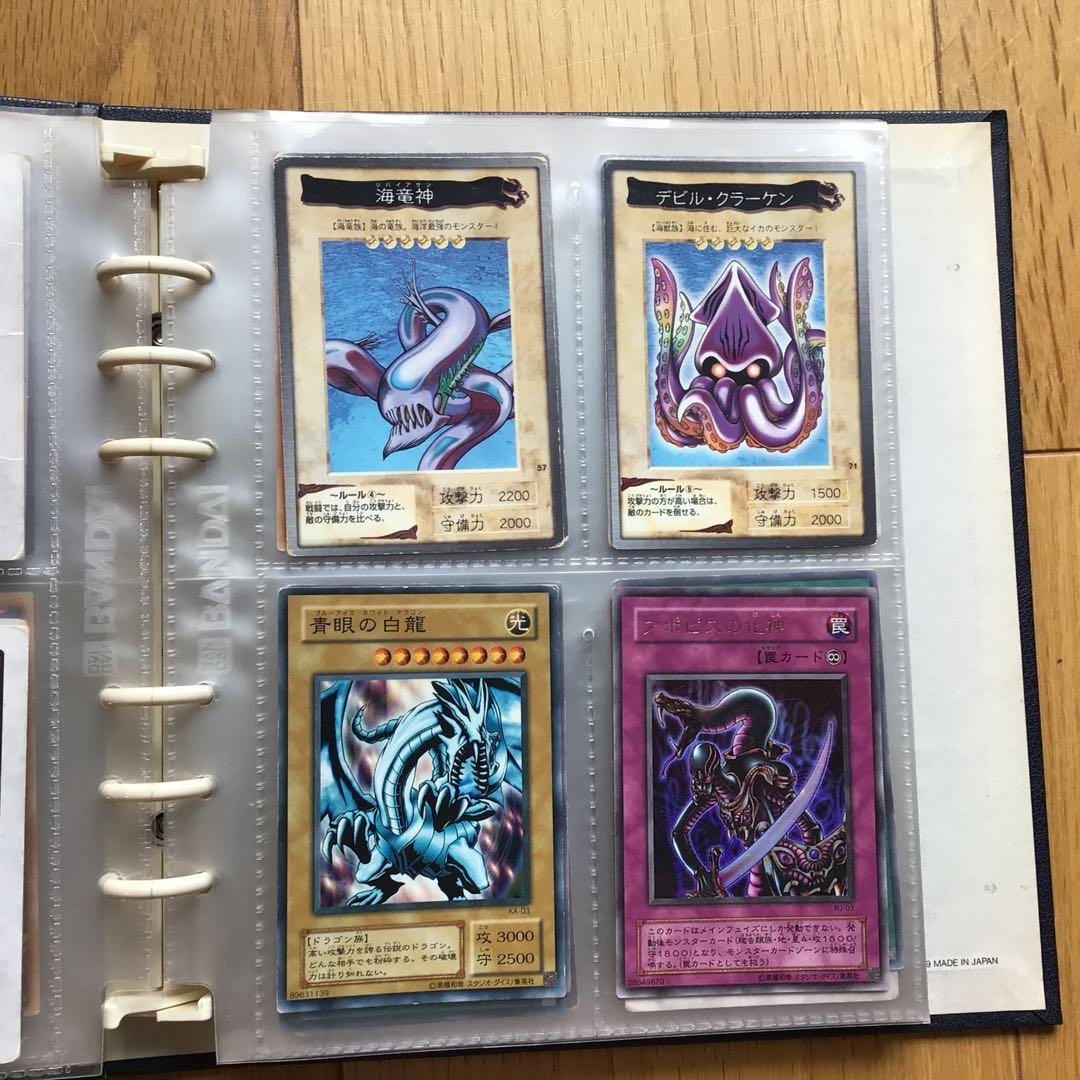 遊戯王カードバインダー 22ページカード付き