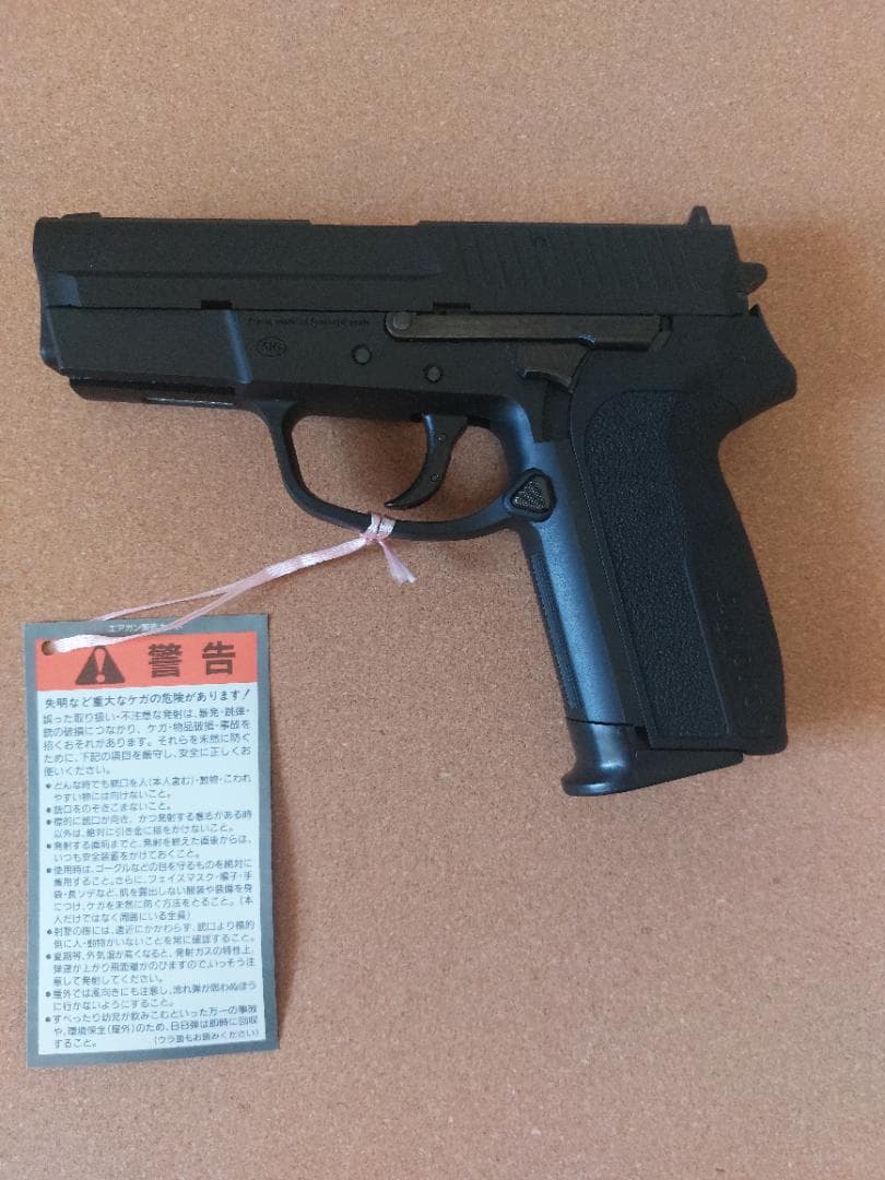 KSC SP2340 ガスガン 2009年製　未使用