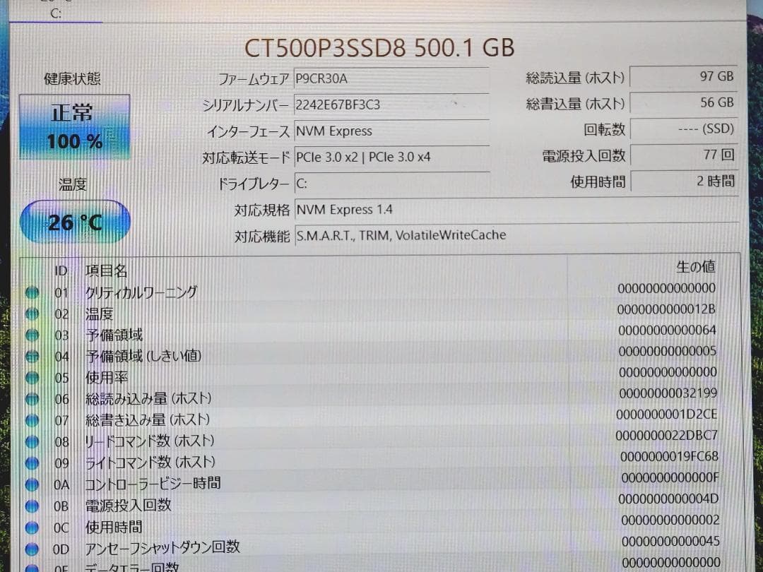 NECモバイルノート LAVIE 13.3インチ Core i5