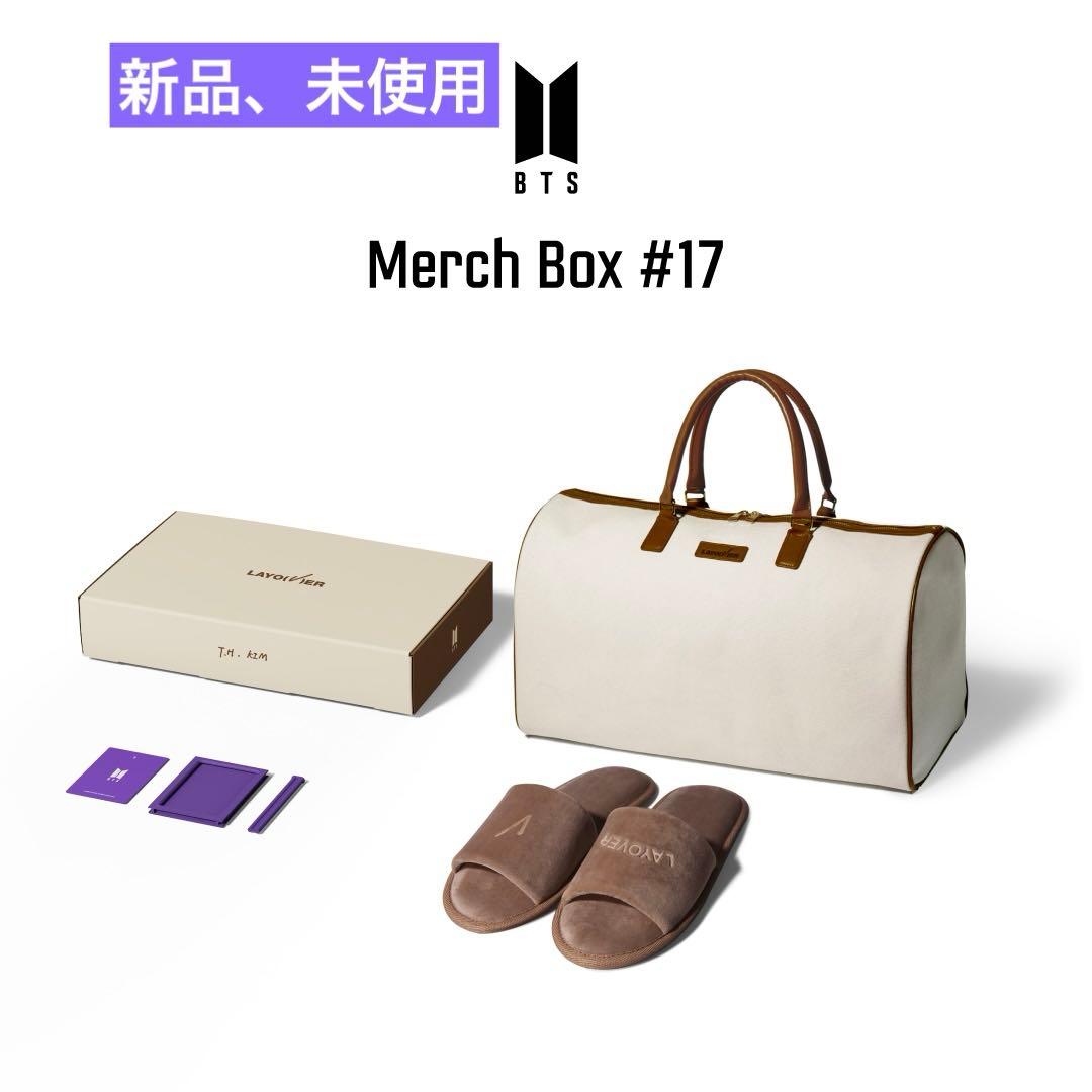 【新品】BTS Merch Box #17 マーチボックス