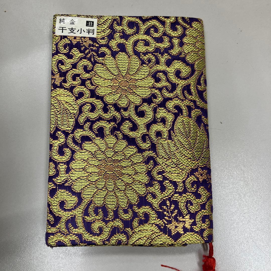 開運　招福　純金 千支小判 5g 丑