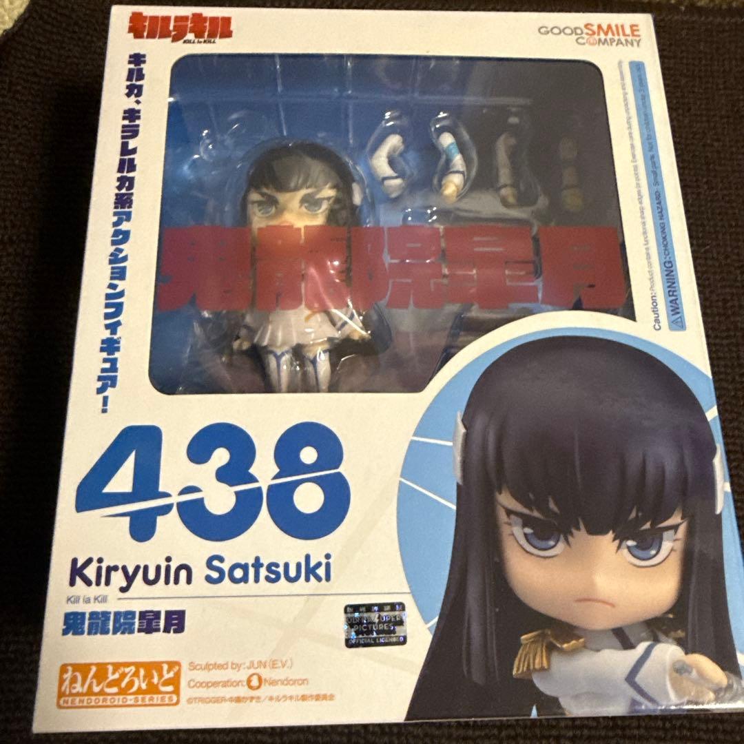 キルラキル　鬼龍院皐月　ねんどろいど 438 未開封新品