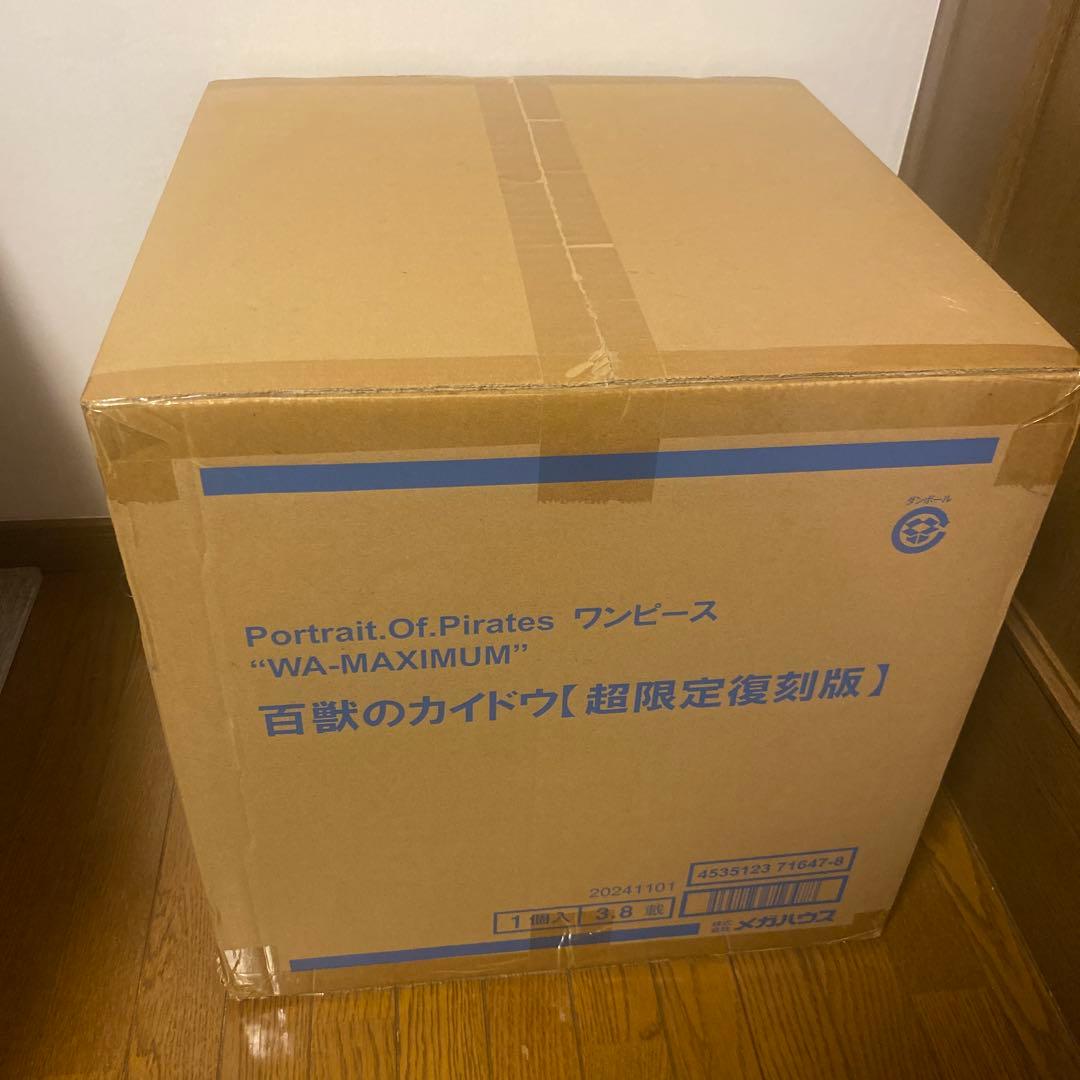 [新品・未開封]Portrait Of Pirates 百獣のカイドウ