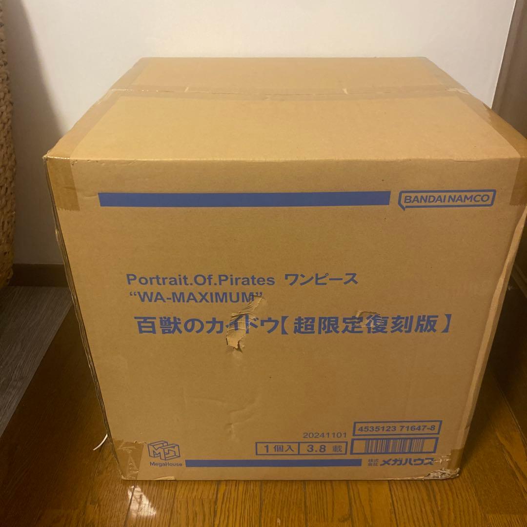 [新品・未開封]Portrait Of Pirates 百獣のカイドウ