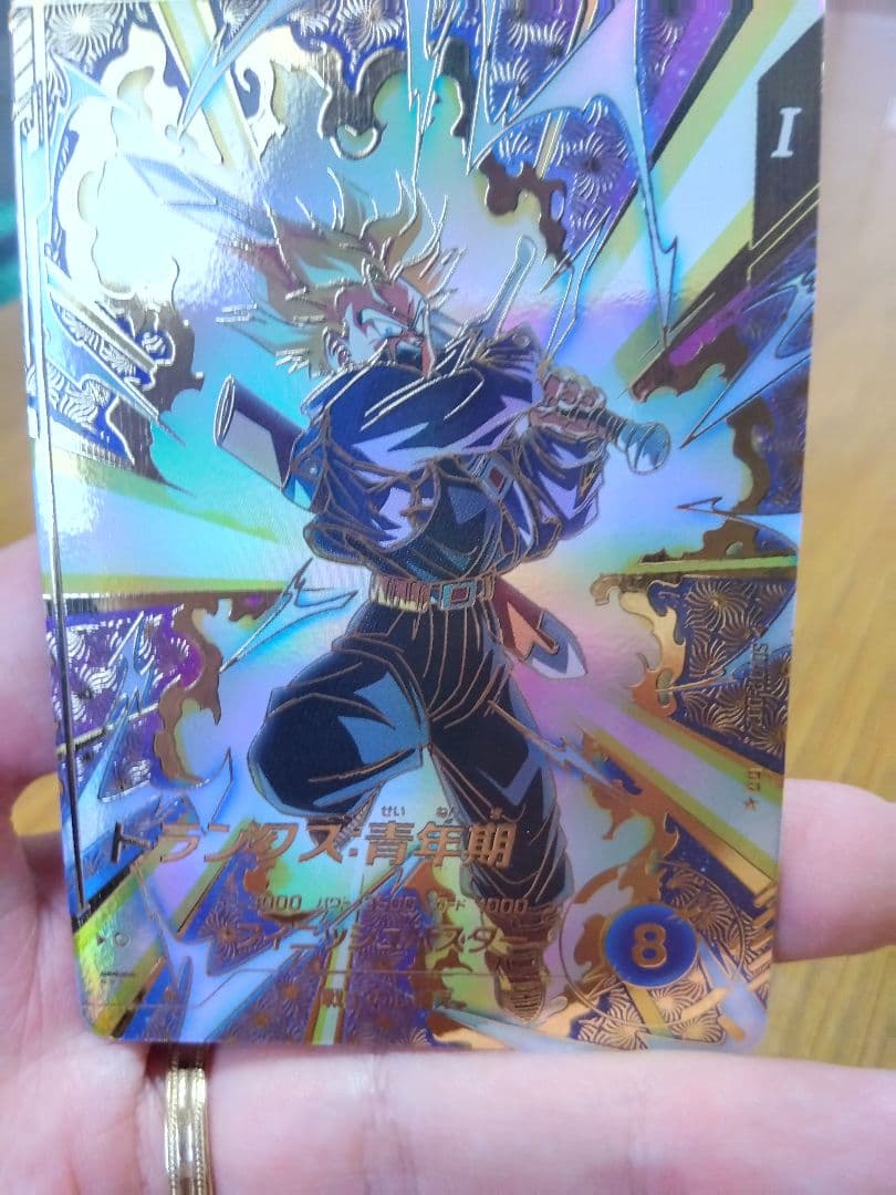 今だけ値下げ！ドラゴンボールスーパーダイバーズ 大会プロモトランクスパラレル