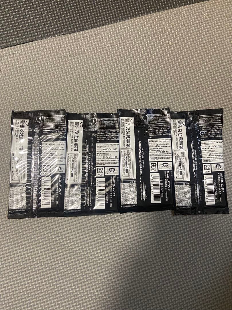 デジモンカードゲーム リミテッドカードセット2024