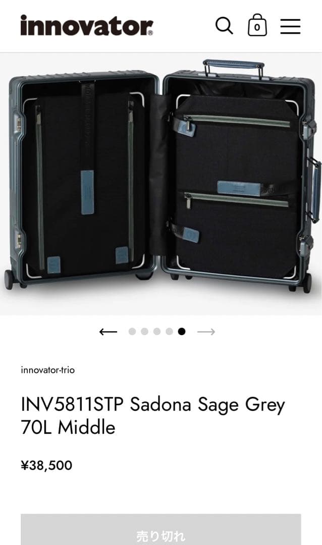 バッグ INV5811STP Sadona Sage Grey 70L Middle