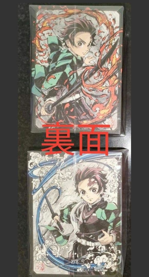 鬼滅の刃 ブルーレイ 全巻セット 収納ボックス付き ufotable特典付き