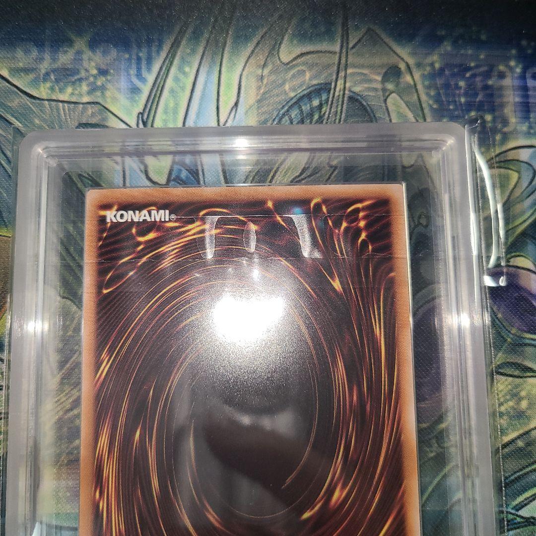 【ARS10】ブルーアイズ・カオス・MAX・ドラゴン 25th クオシク 絵違い