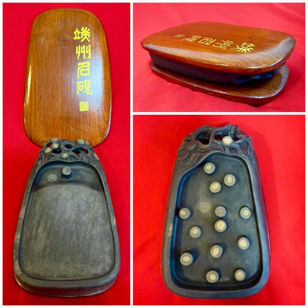 書道具 ★☆ 硯 古硯 端渓硯 すずり 中国美術 書道 端溪 雲龍紋硯 端溪硯