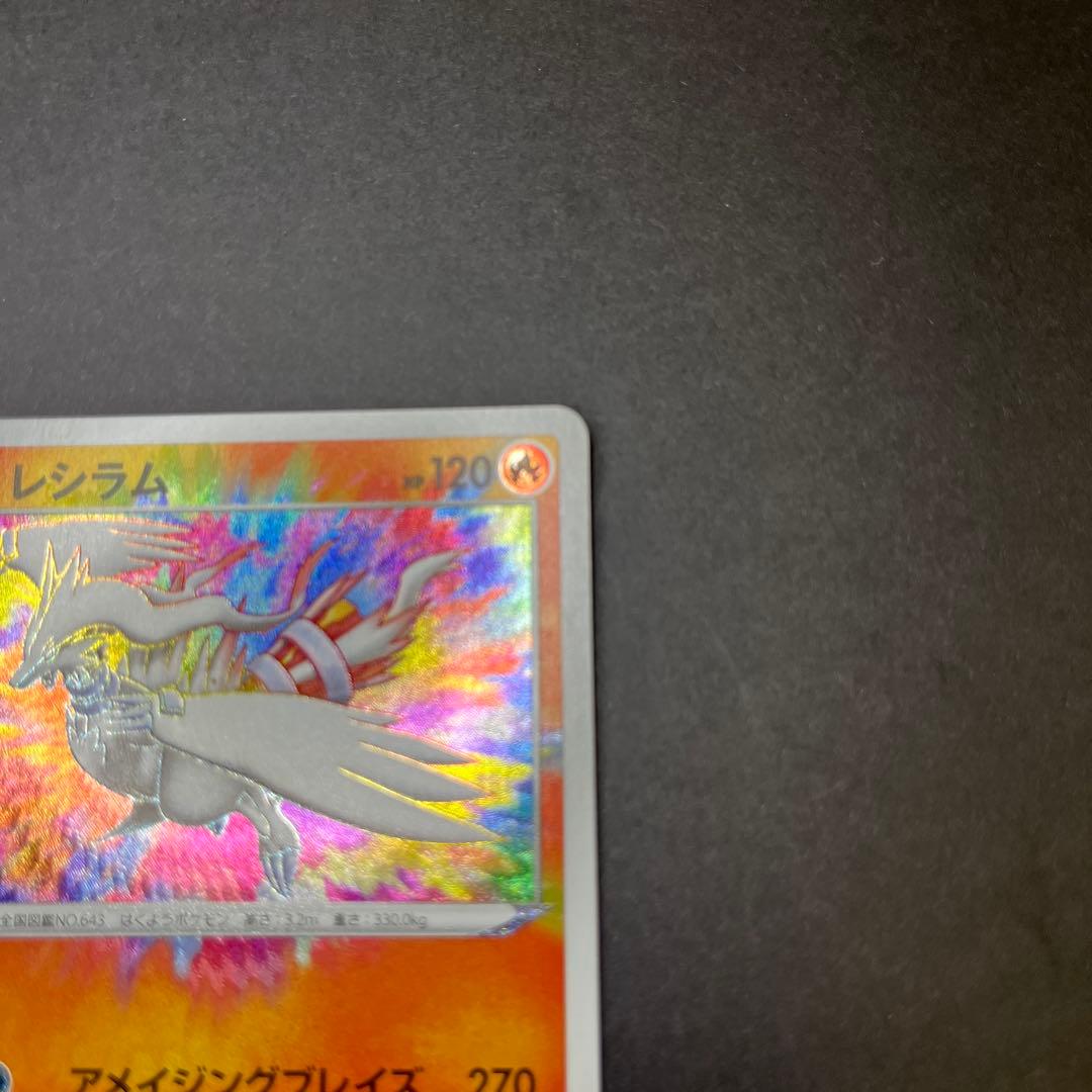 【週末限定価格】カイオーガ アメイジングレア　まとめ売り27枚美品