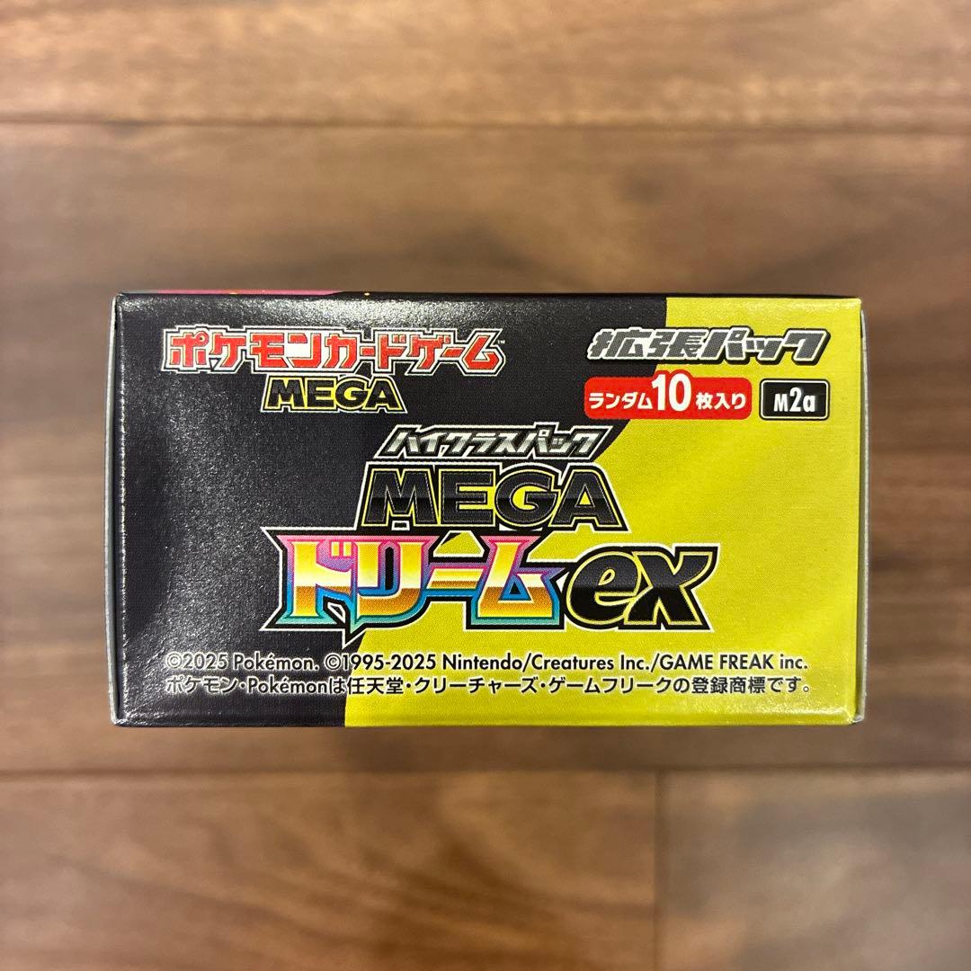 ポケモンカードゲーム MEGA ドリームEX 4ボックス