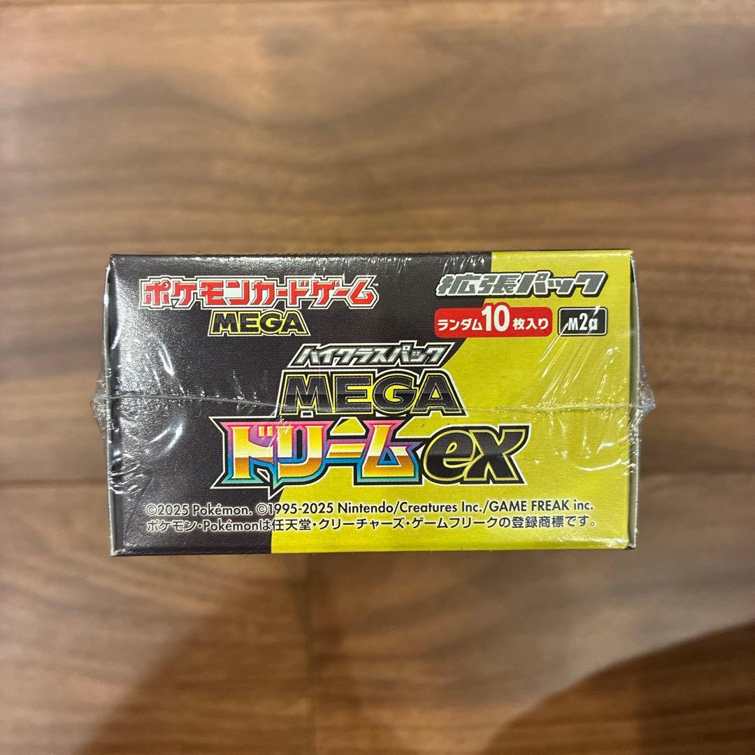 ポケモンカードゲーム MEGA ドリームEX 4ボックス