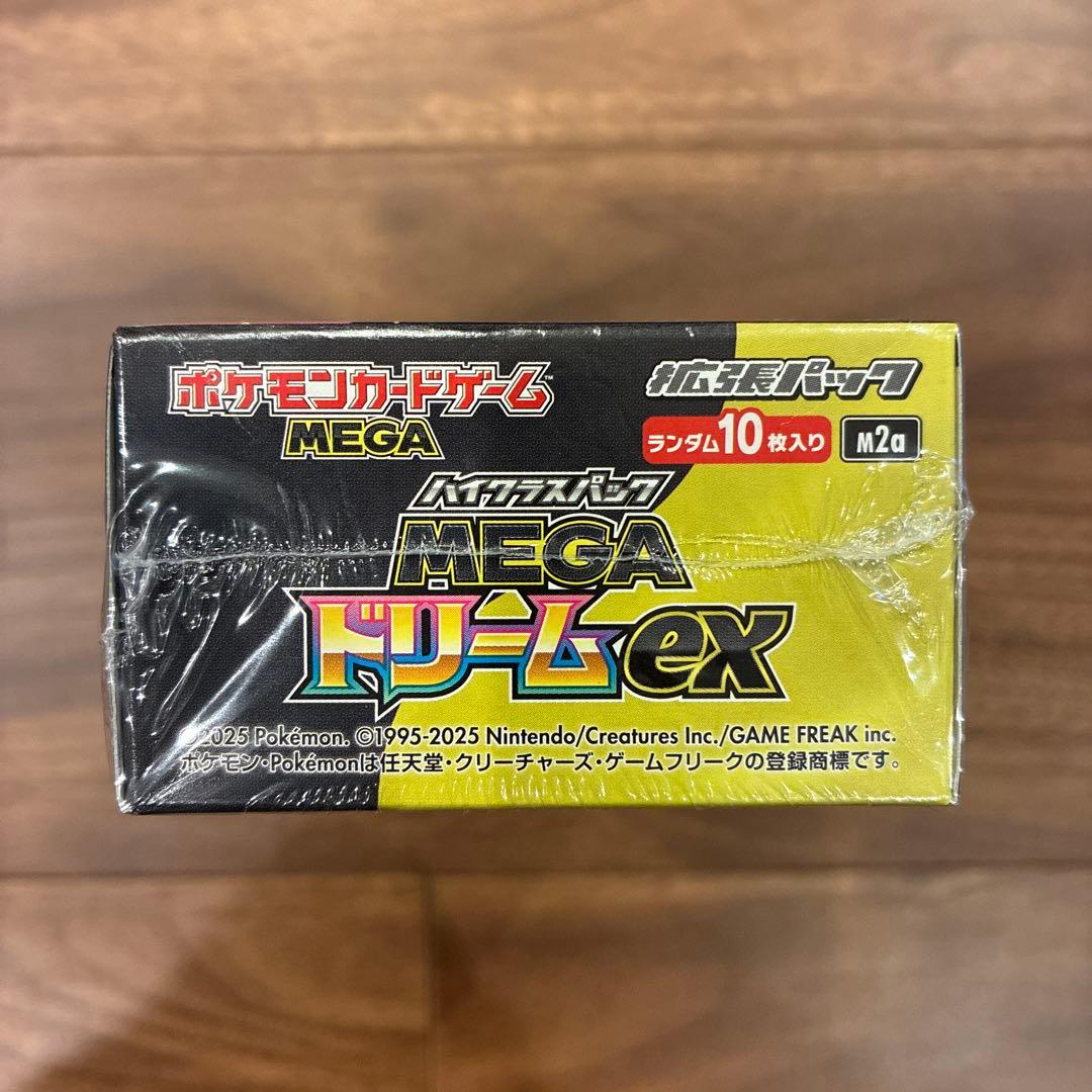 ポケモンカードゲーム MEGA ドリームEX 4ボックス