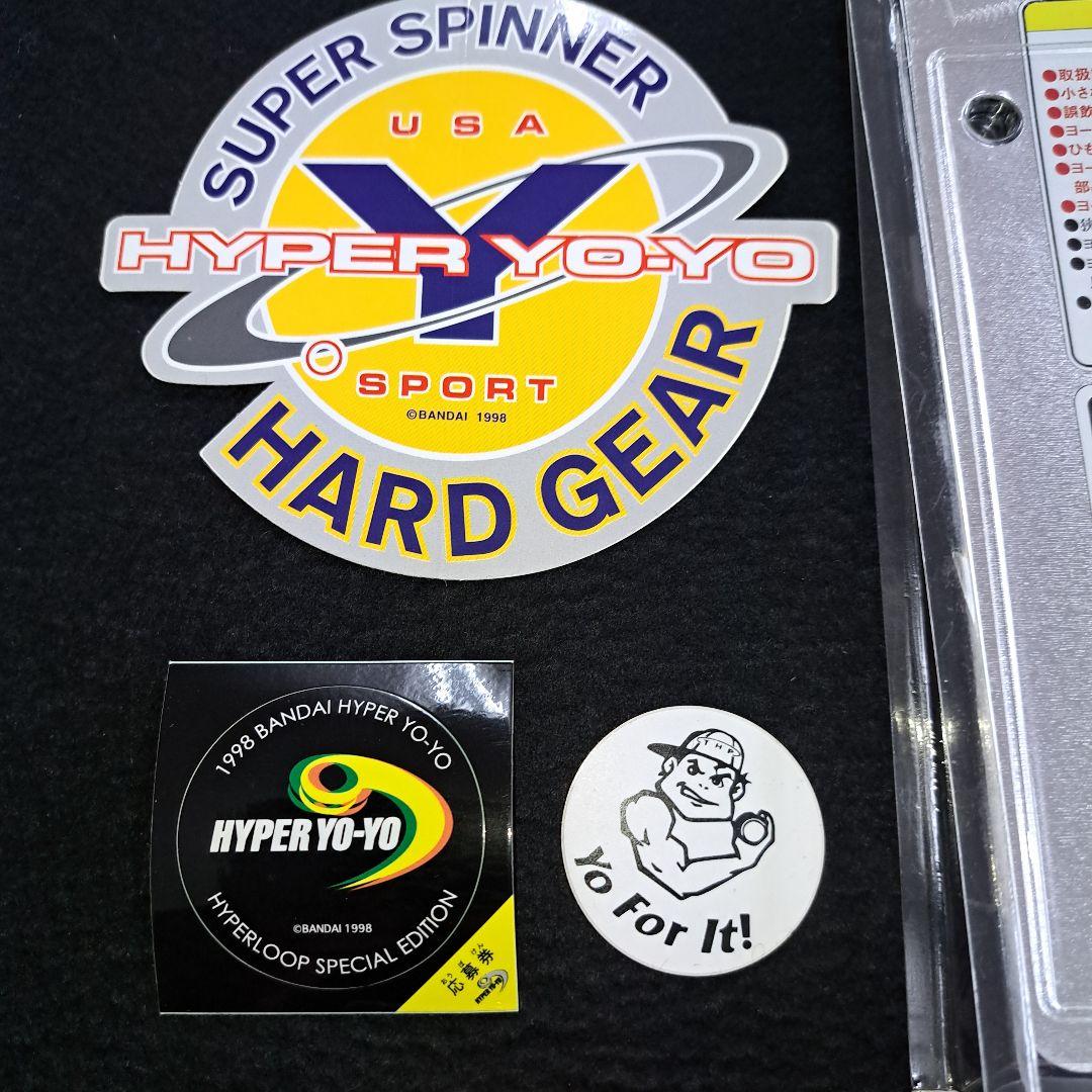 超希少 ‼️新品❗ ハイパーヨーヨー 初期 ハイパードラゴン&ファイヤー&アクア