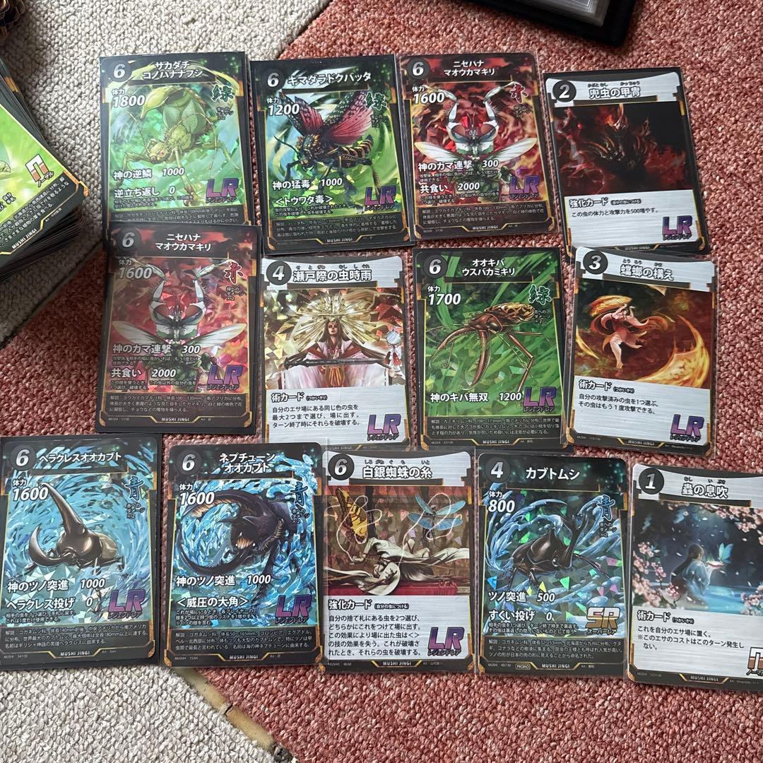 蟲神器　まとめ売り　LR プロモカード　引退品
