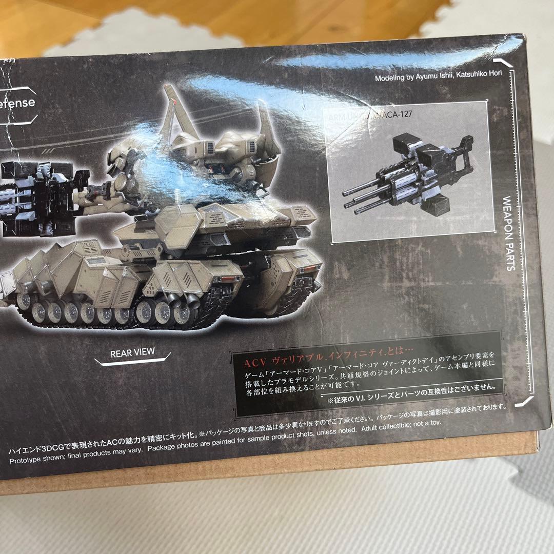 MATSUKAZE mdl.2 拠点防衛仕様 アーマード・コアV プラモデル