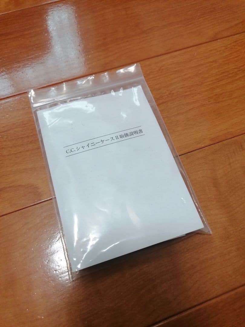 トランペットケース シャイニーケース