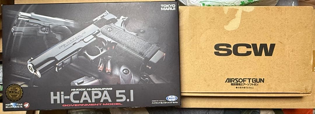 訳有 樹脂製 エアガン アクリル製集光サイト マルイ & WA 製 ハイキャパ