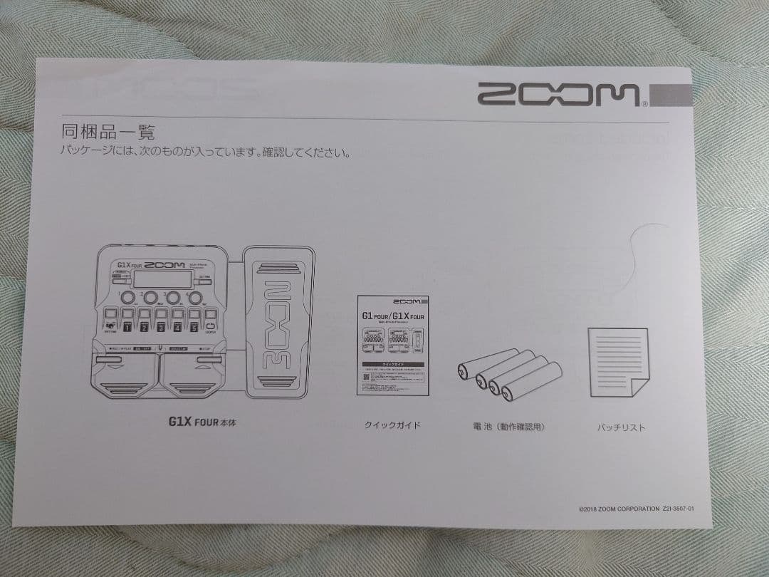 ZOOM マルチエフェクター G1X-four