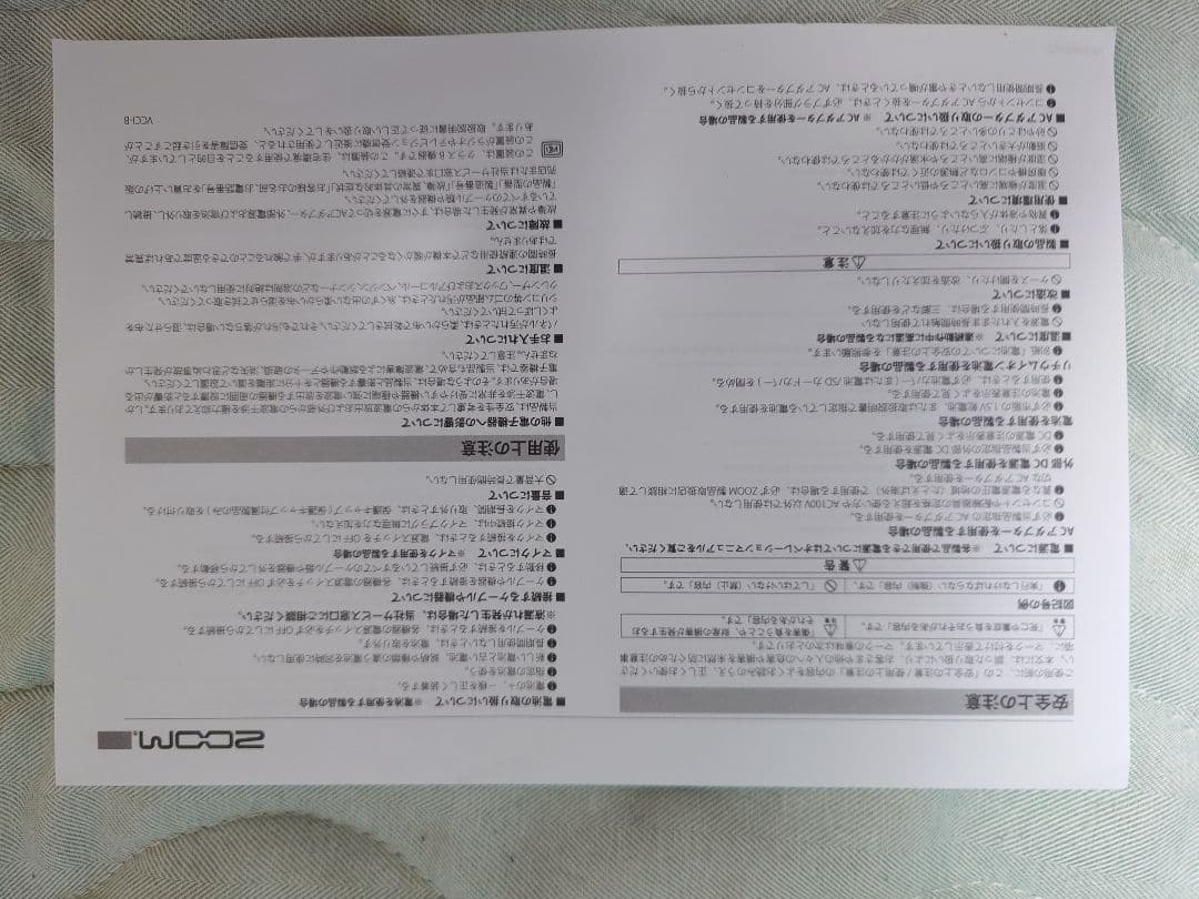 ZOOM マルチエフェクター G1X-four