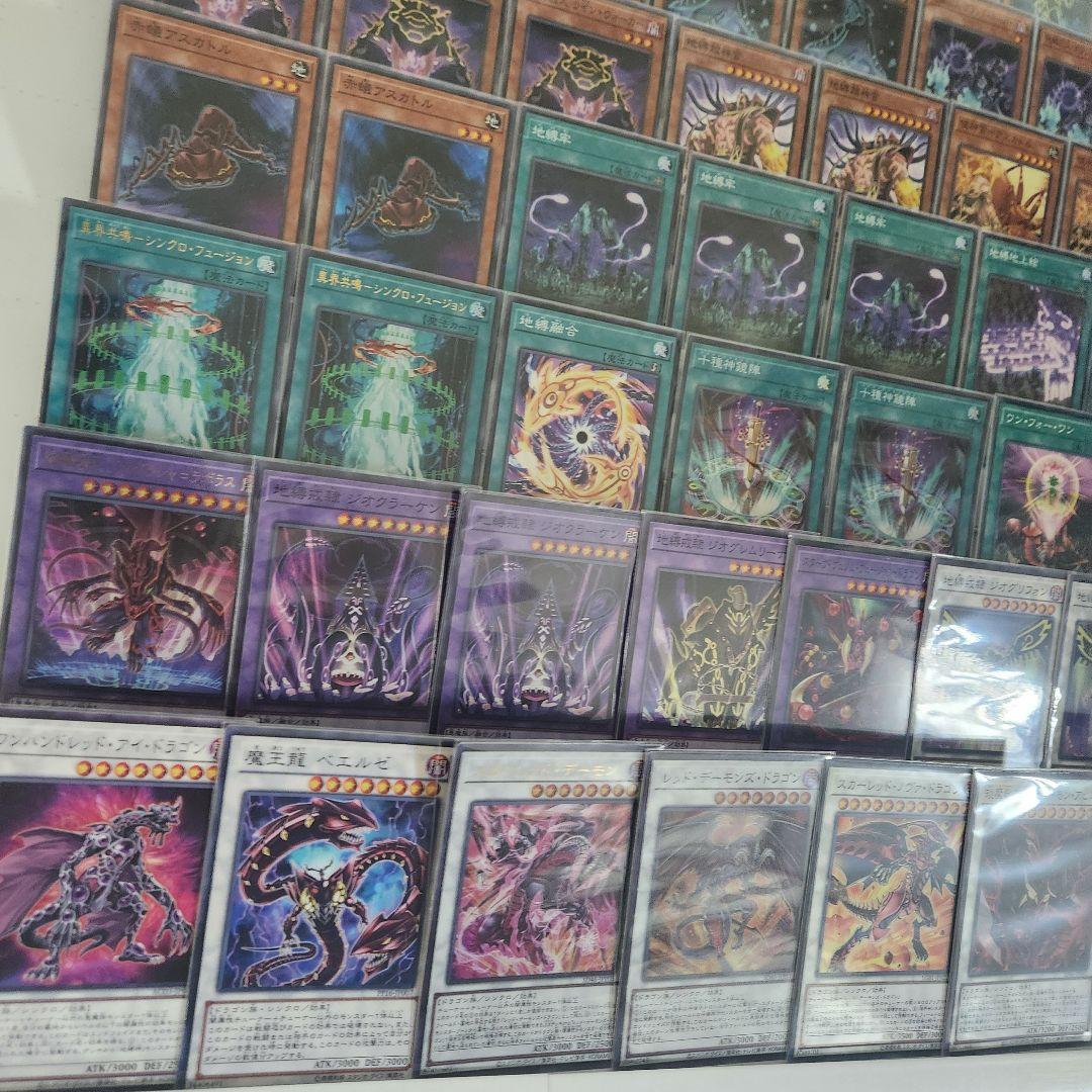 山屋　即日発送　地縛神デッキ　地縛戒隷デッキ　地縛神 スカーレッド・ノヴァ