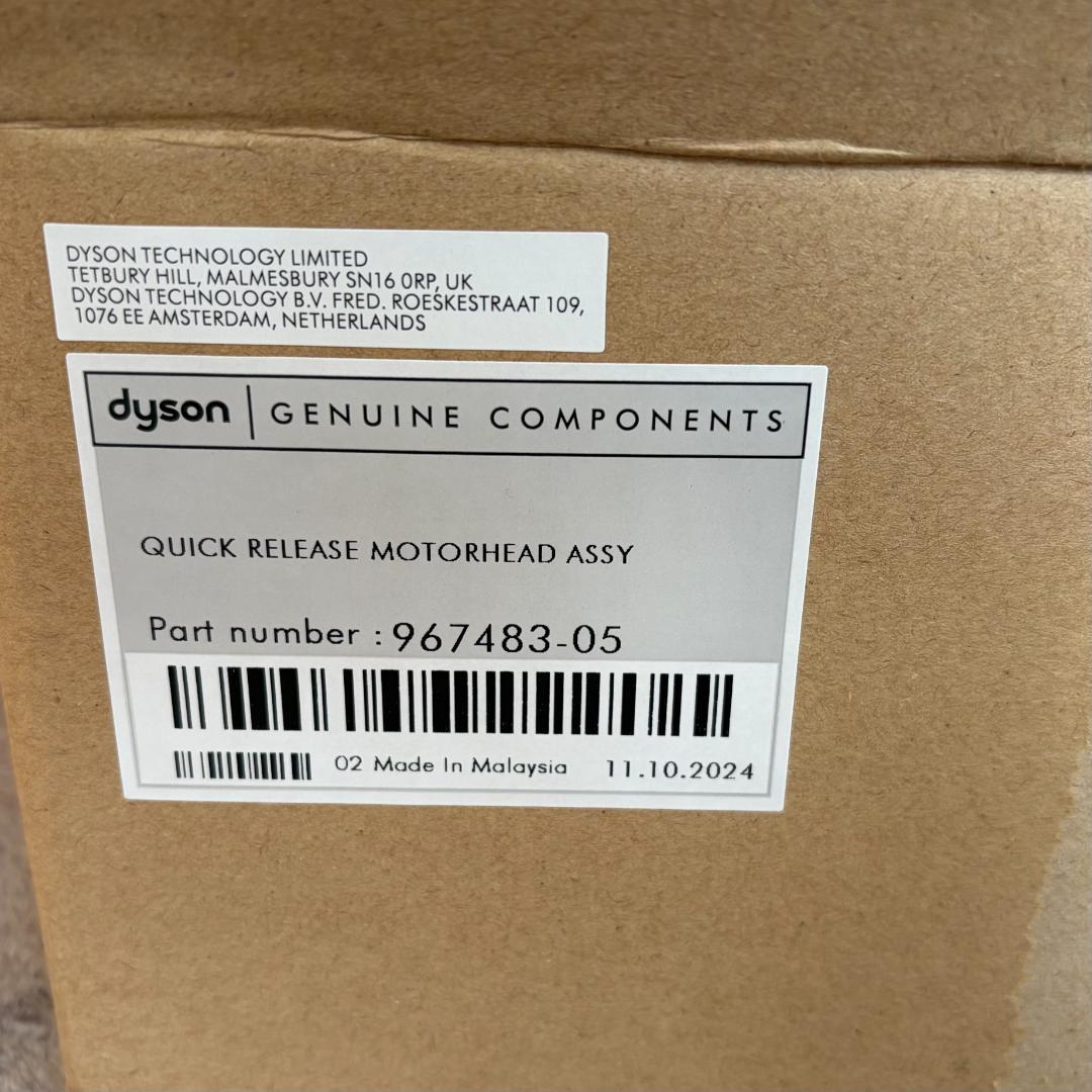 Dysonダイレクトドライブ モーターヘッド V10/V11専用(新品・純正品)