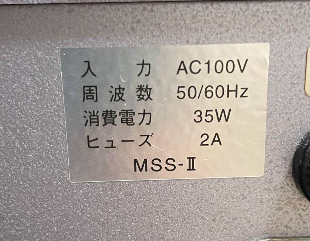 【中古品】 業務用 Future Waves 美顔器