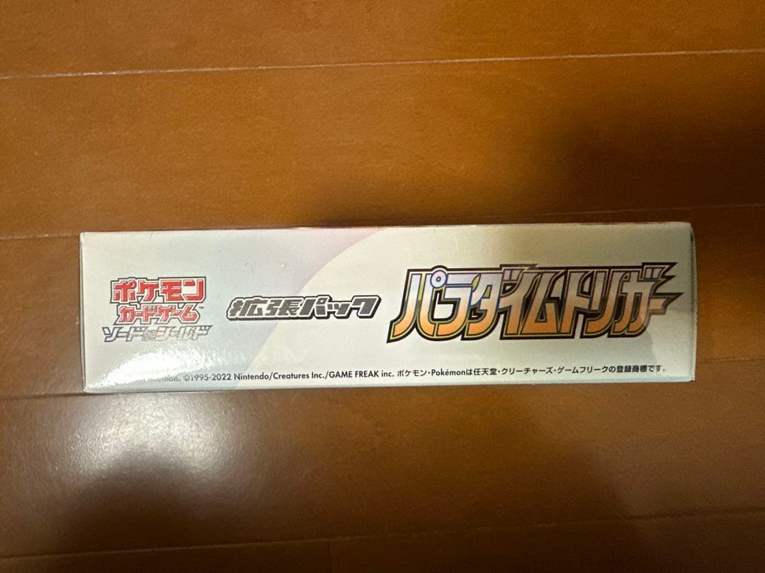 ポケモンカード　パラダイムトリガー　1ボックス　シュリンク付