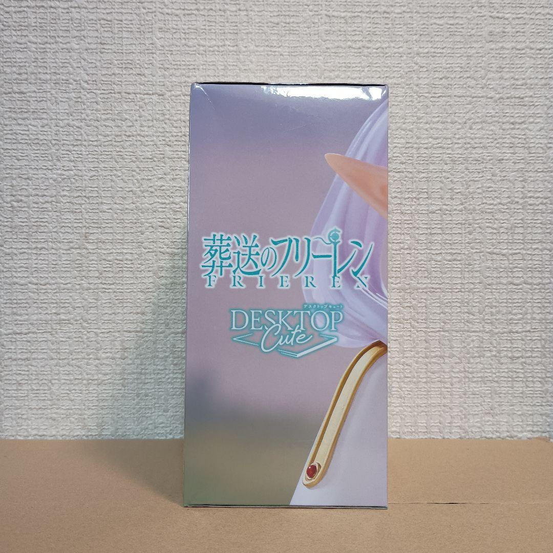 葬送のフリーレン デスクトップキュート フリーレン トランクver10体セット！