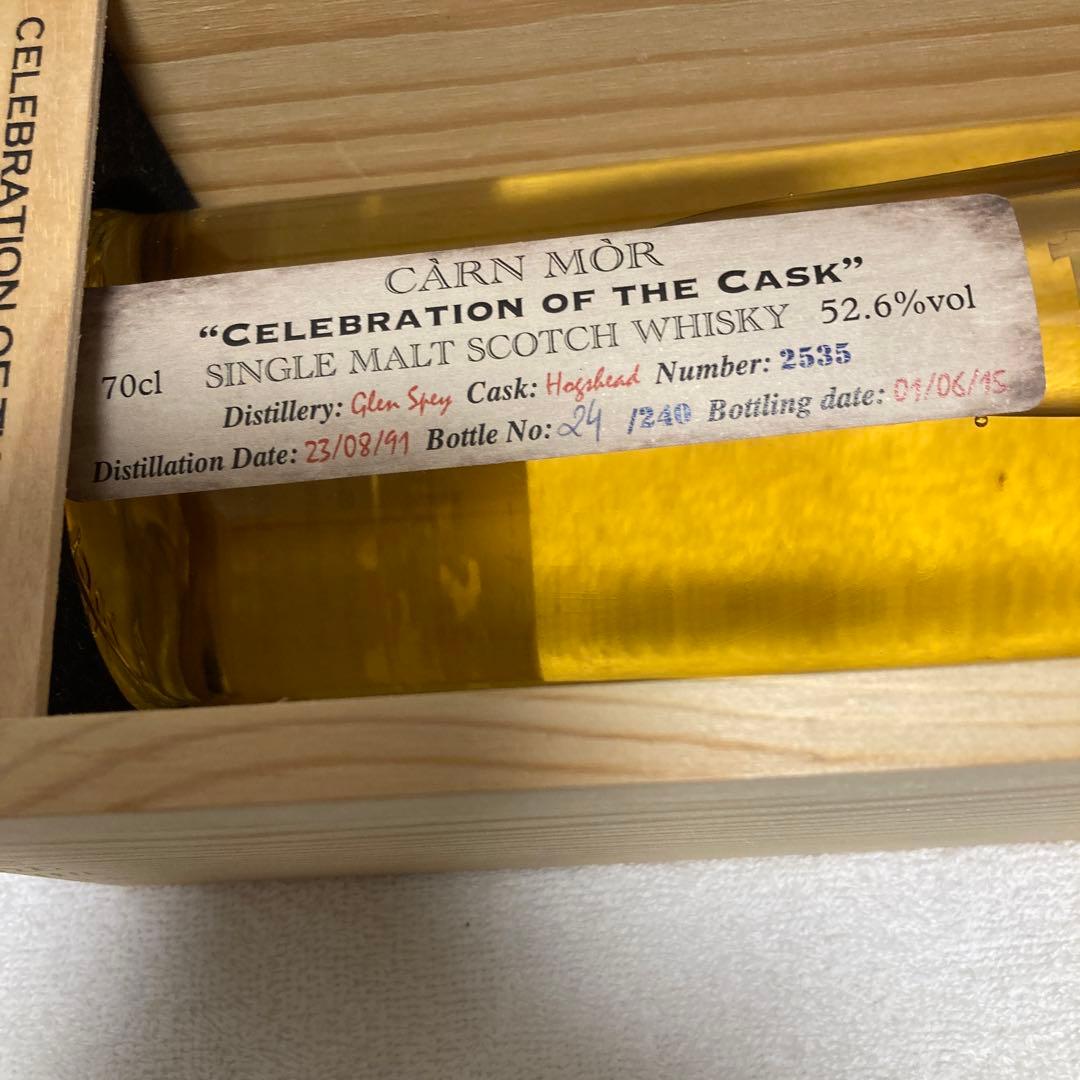 カーンモア　1991年　限定品　完売品