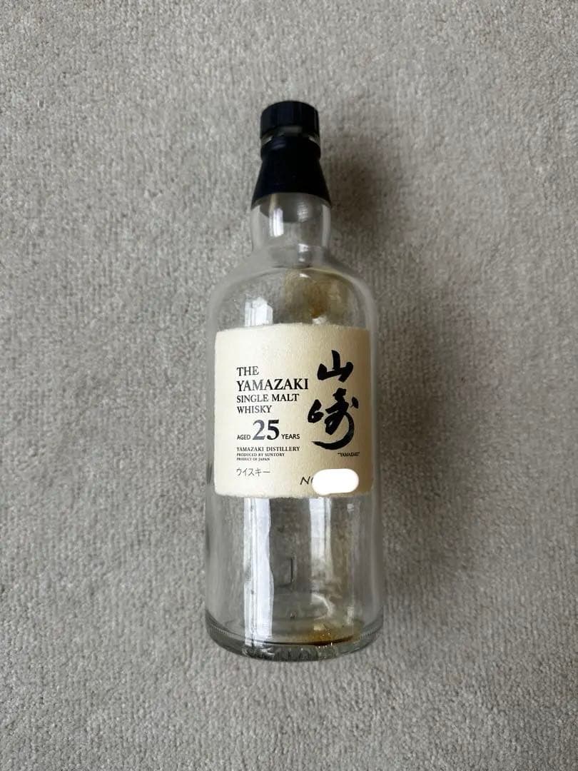 山崎 25年 空瓶　700ml