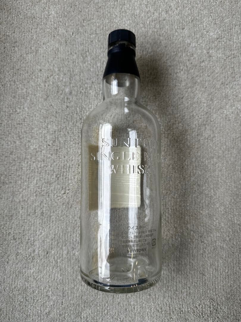 山崎 25年 空瓶　700ml