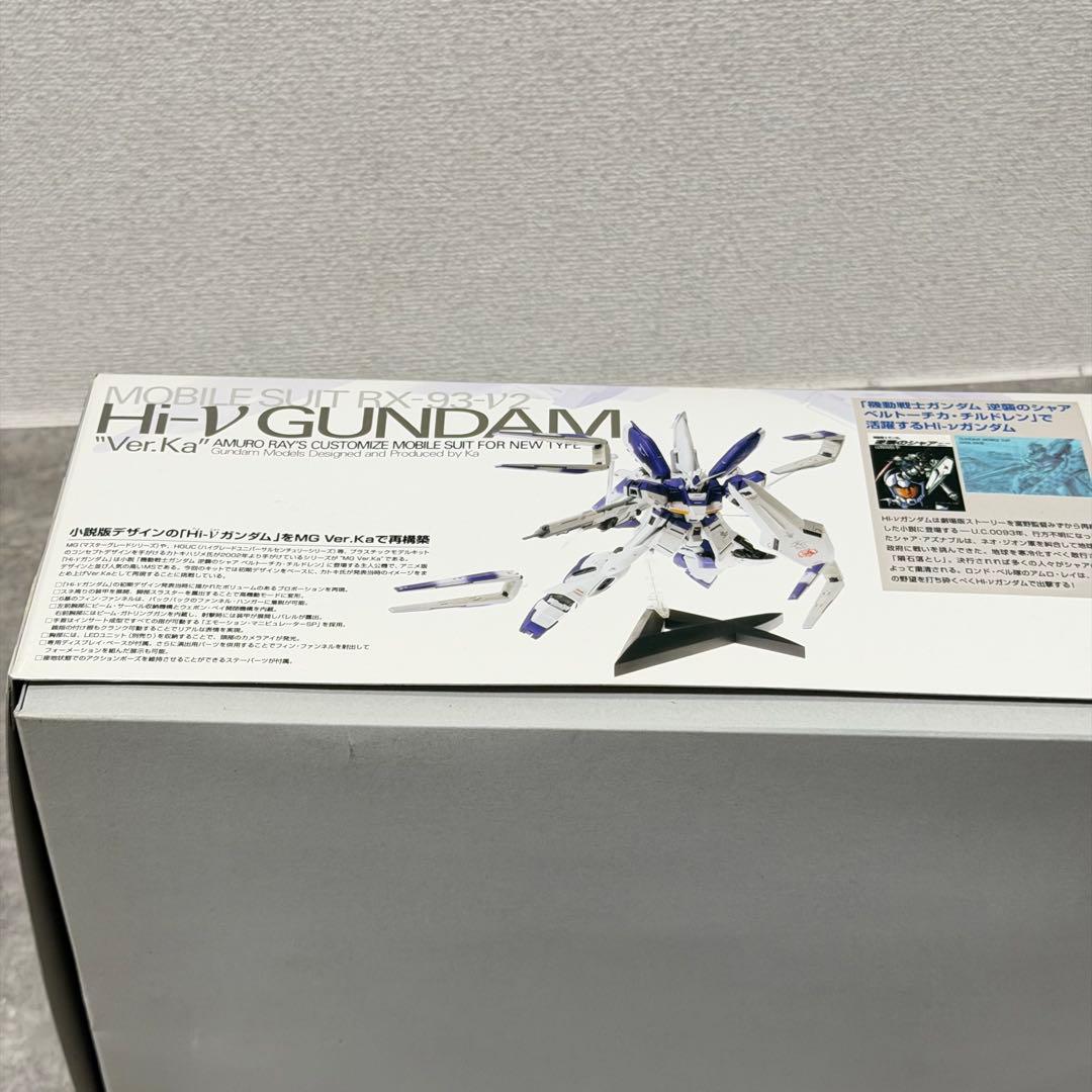 ☆MG Hi-ν GUNDAM Ver.Ka 1/100 H.W.S.拡張セット