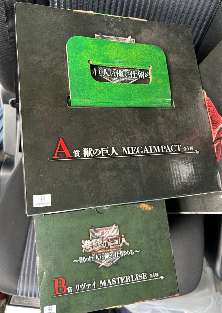 一番くじ　進撃の巨人　ABラストワン賞　フィギュア　コンプリートセット　新品