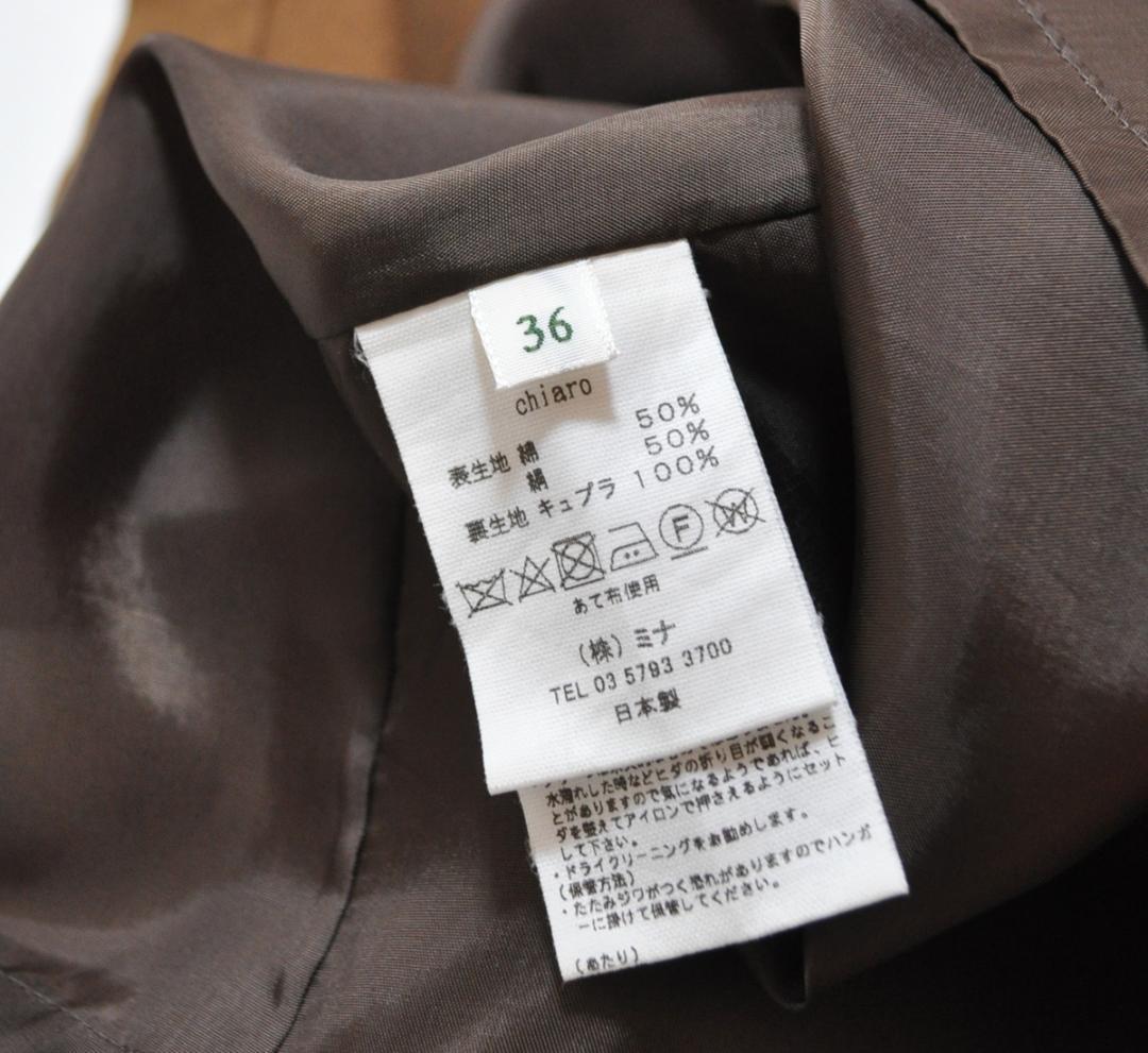 ミナペルホネン コットンシルクジョーゼットプリーツキュロット