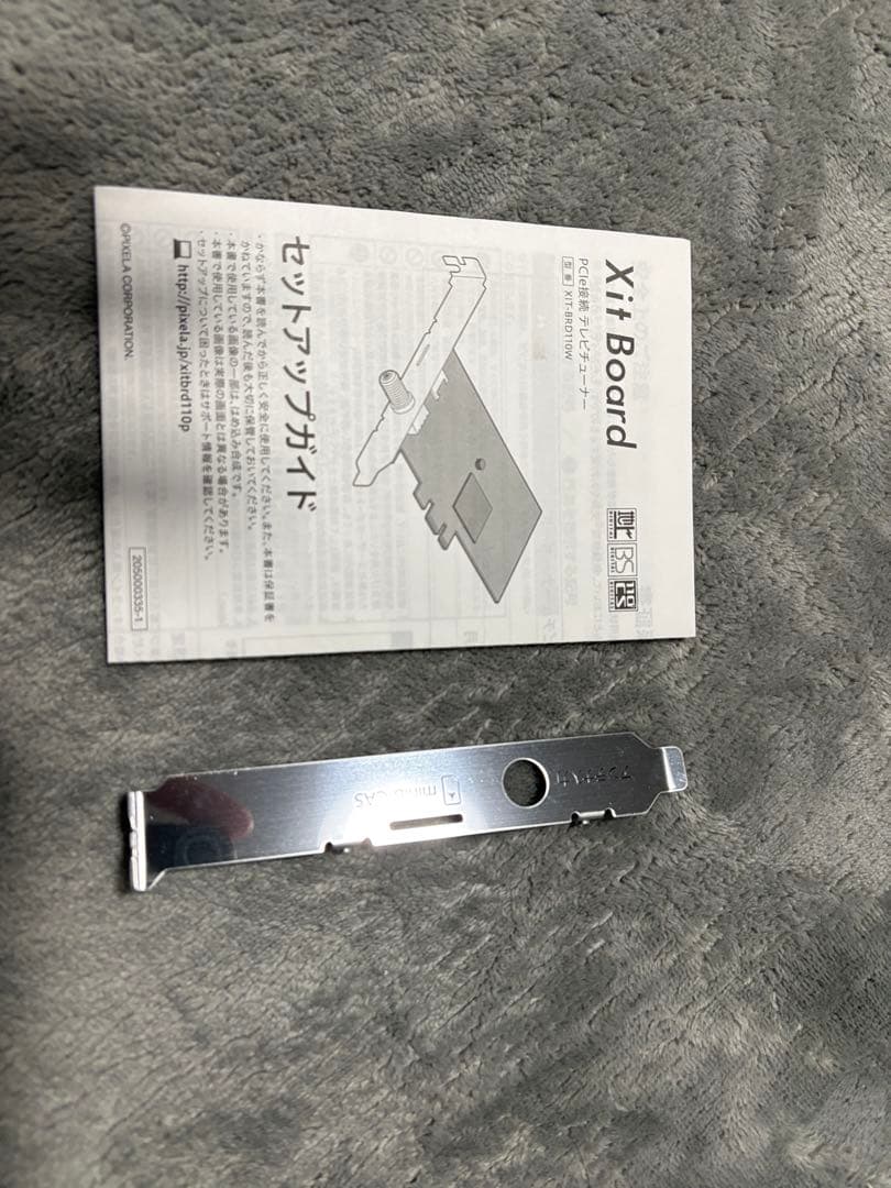 その他 PIXELA Xit Board XIT-BRD110W