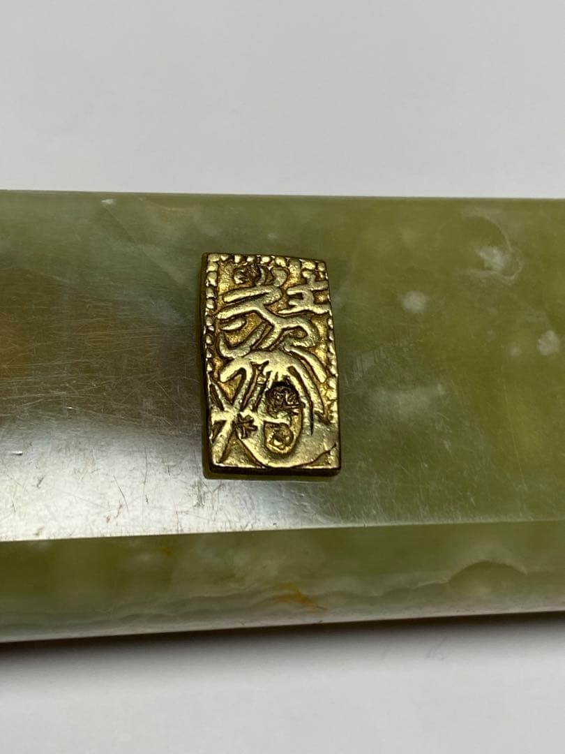 古銭、元文一分金、貨幣、金貨、綺麗TAKEです。