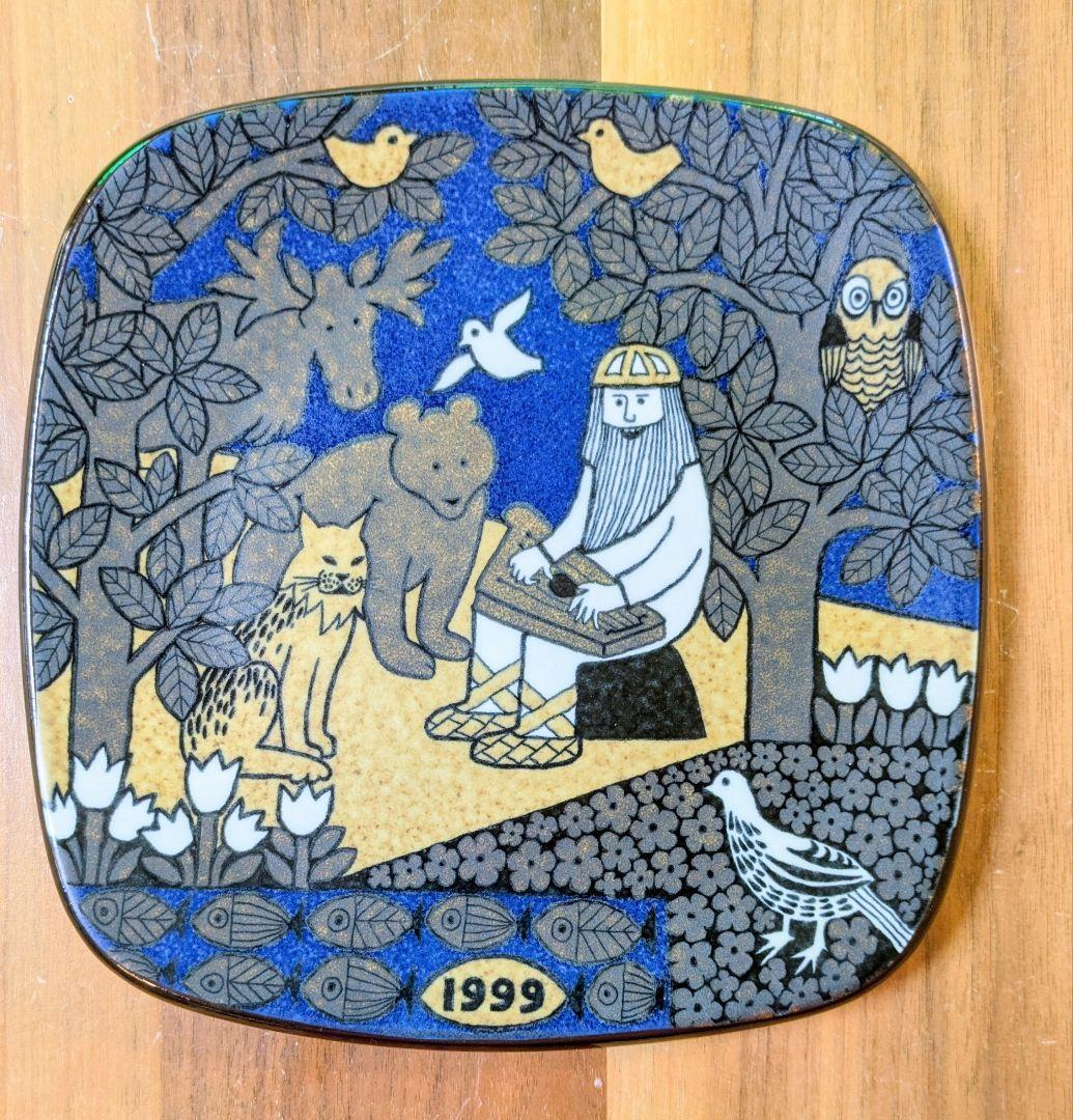 ❤️希少!!フィンランドARABIA社1999年最終版イヤープレート❤️1827