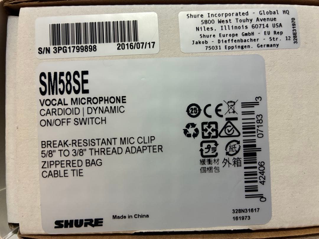 SHURE SM58 ダイナックマイク