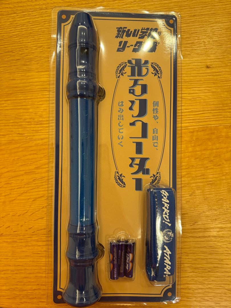 新しい学校のリーダーズ　グッズセット