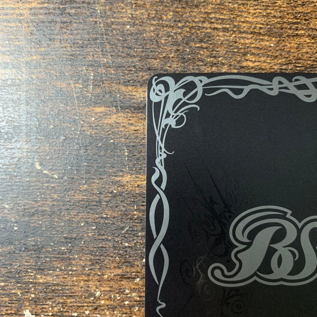 魔幽帝ジークフリード　シークレット　バトスピ